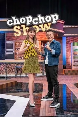 向往的生活第七季 综艺 2025 王征宇